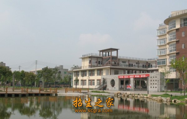 校園風光