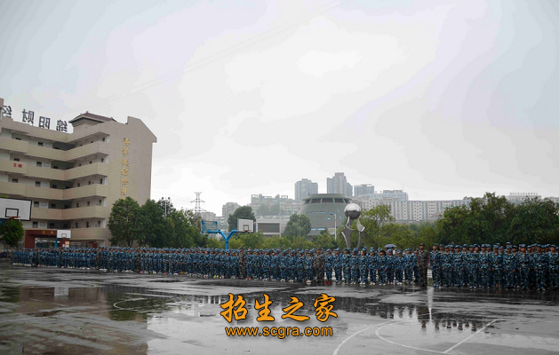 新生軍訓