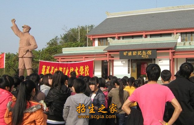 學(xué)校活動