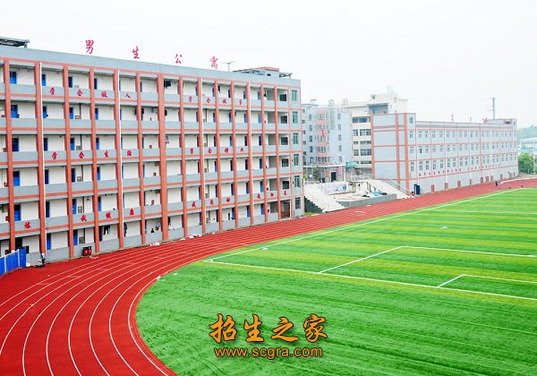 學校操場