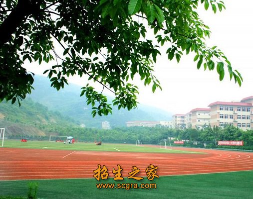 學(xué)校操場
