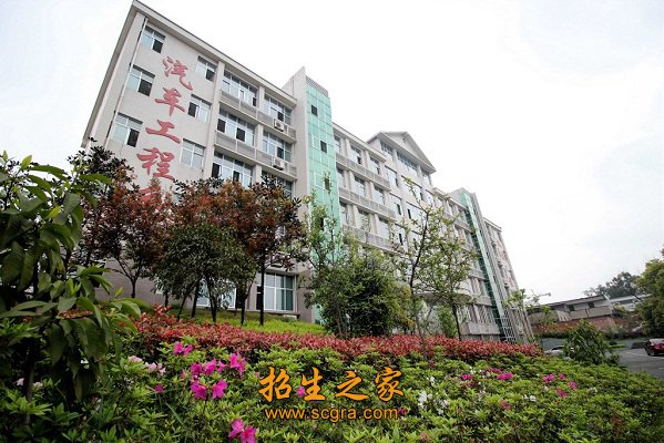 教學(xué)大樓