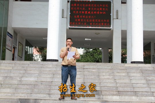 學校領(lǐng)導