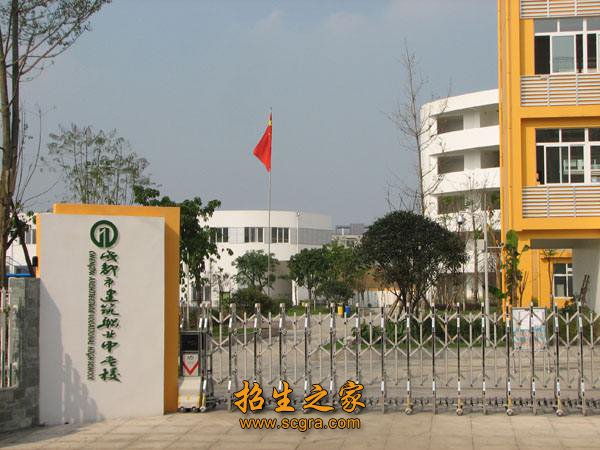學校大門