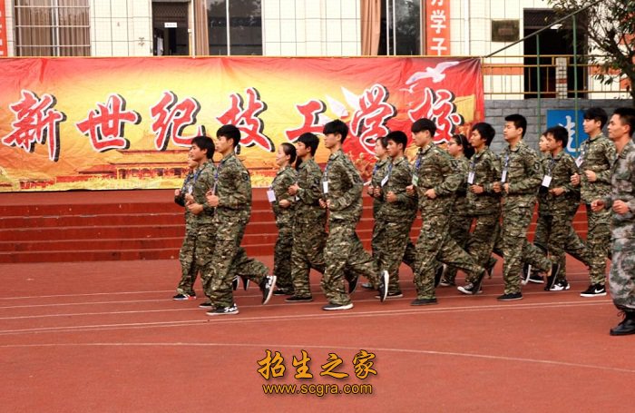 新生軍訓