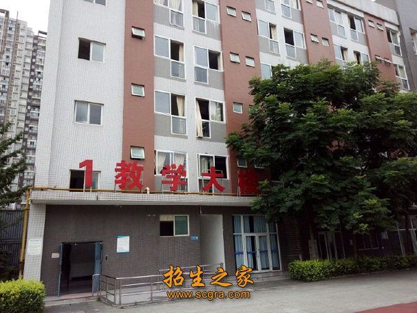 教學大樓