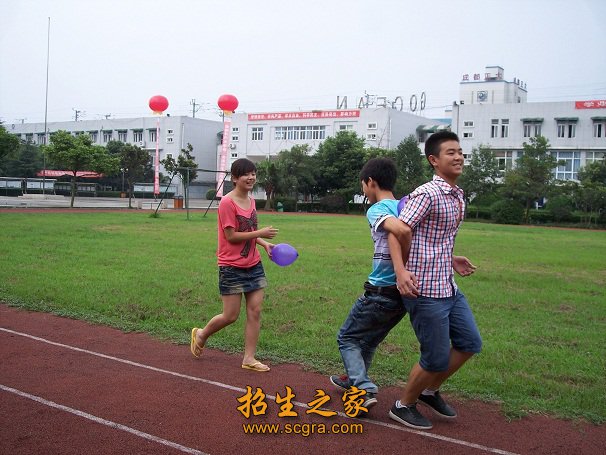 學校操場