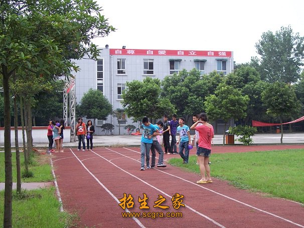 學校操場