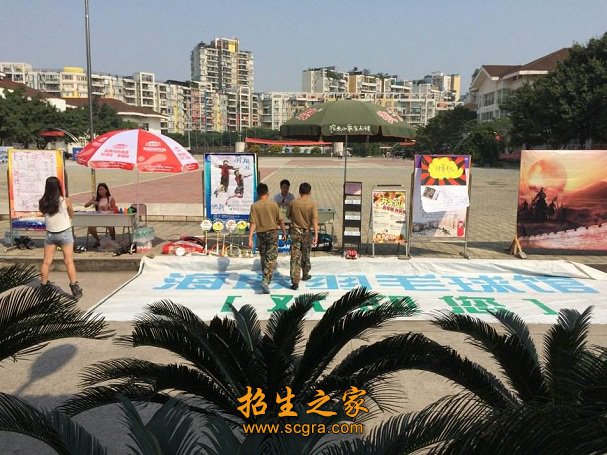 校園一角