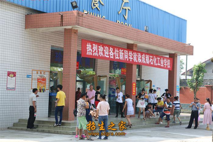 開學報到