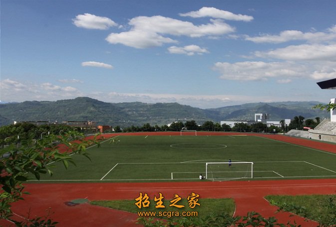 學校操場