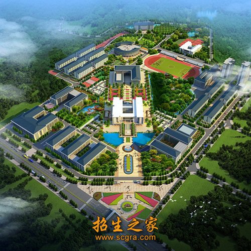 重慶化工職業(yè)學(xué)院