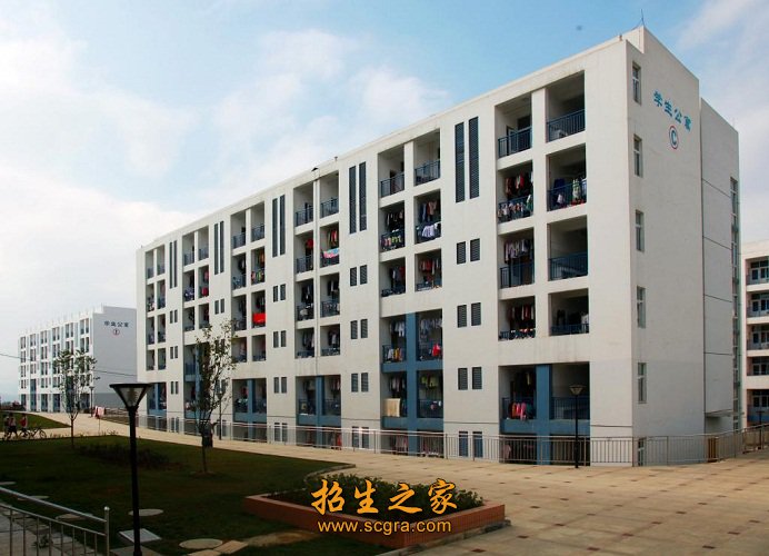 學生公寓