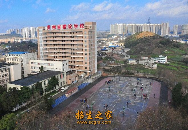 建校風采