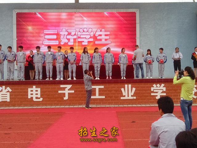 頒獎(jiǎng)典禮