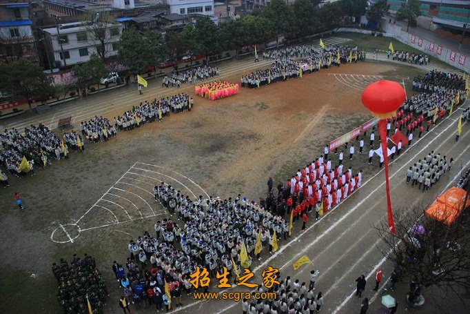 學生運動