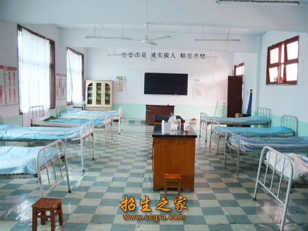 護理實訓室