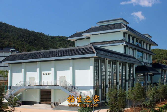 學術報告廳