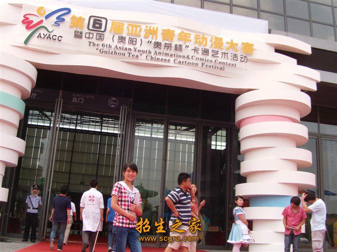 比賽現(xiàn)場