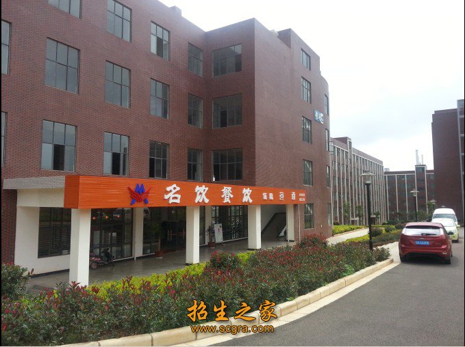 學(xué)校食堂
