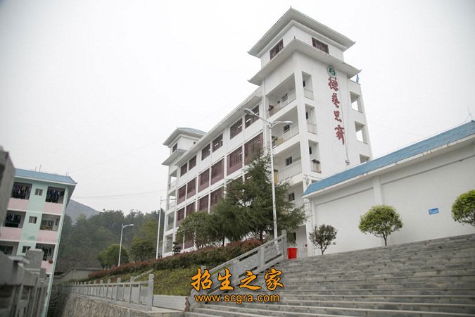 校園一角