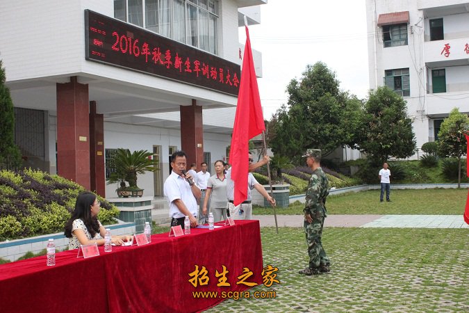 動員大會