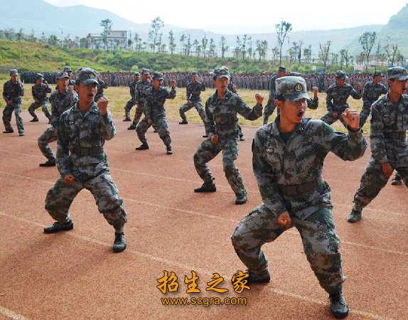 新生軍訓