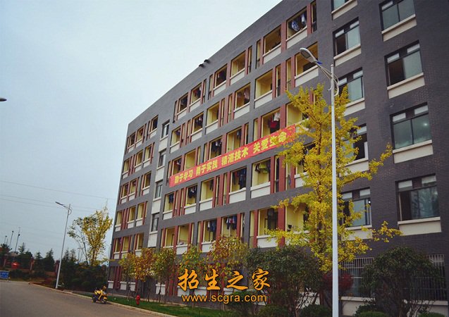 學生公寓