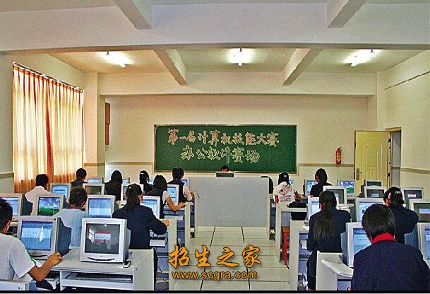 學生上課