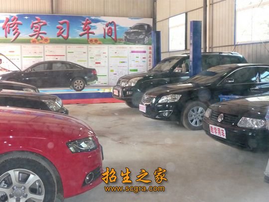 汽車實訓(xùn)