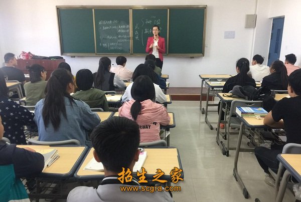 學生上課