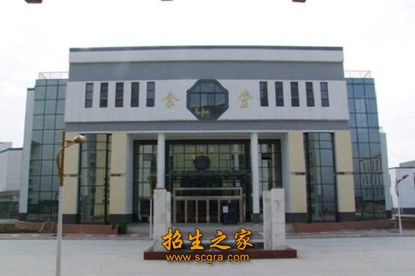 學(xué)生食堂