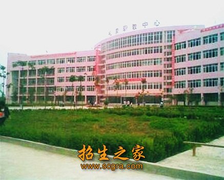 禮泉縣職業(yè)技術教育中