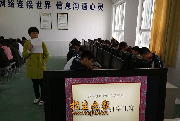 打字比賽