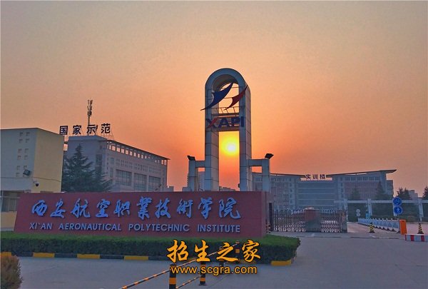 夕陽西下