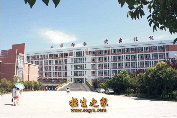 教學大樓