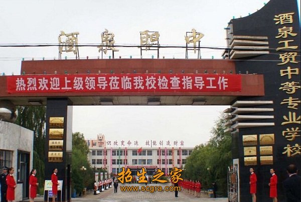 學(xué)校大門