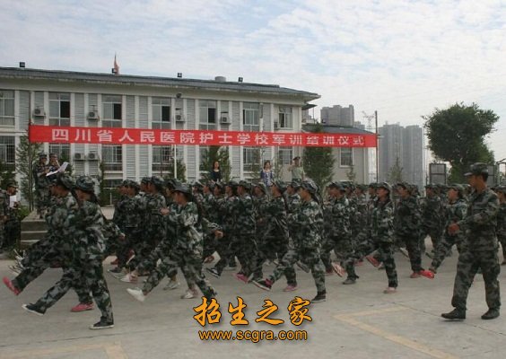 學生軍訓