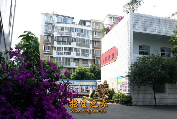 校園一角 