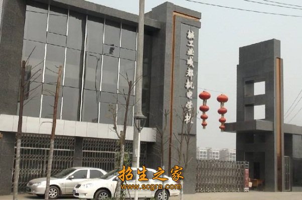 學校大門