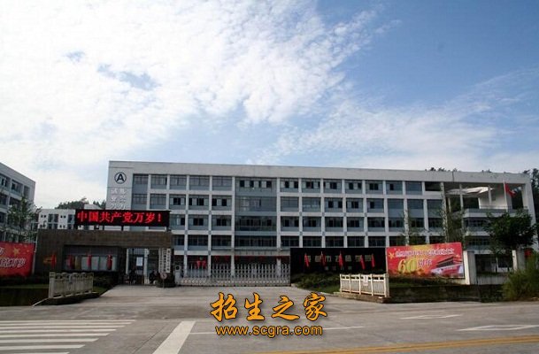 學校大門
