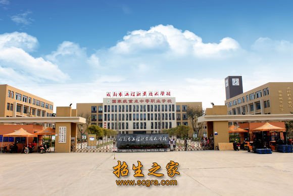 學校大門