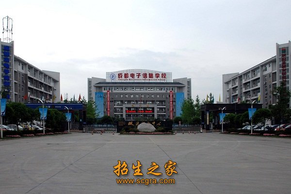 學校大門