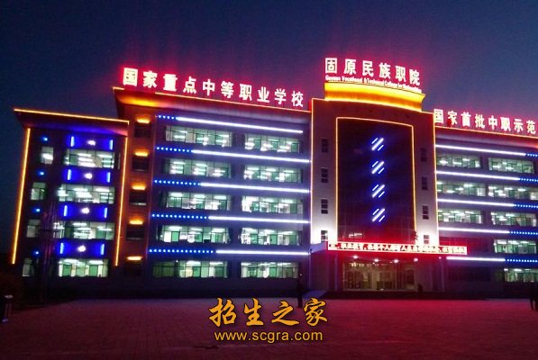 學校夜景