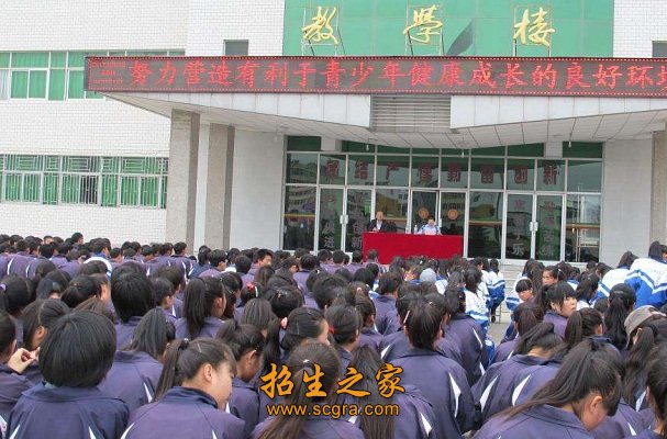 學校講座