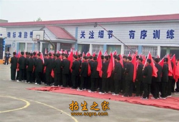 學(xué)校日常