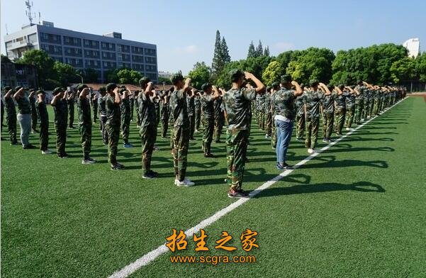 學生軍訓