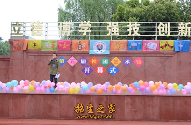 學(xué)生活動