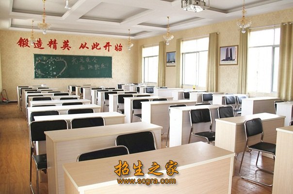 學校教室