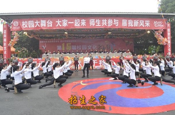 學(xué)生表演